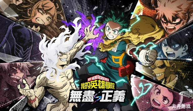 我的英雄学院 无尽正义/MY HERO ACADEMIA: All’s Justice
