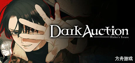 暗黑拍卖/Dark Auction-方舟游戏网