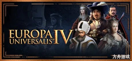 欧陆风云4/Europa Universalis IV