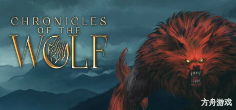 狼之编年史/Chronicles of the Wolf-方舟游戏网