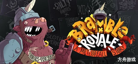 陨星坠落：锈碗乱斗/Meteorfall: Rustbowl Rumble-方舟游戏网