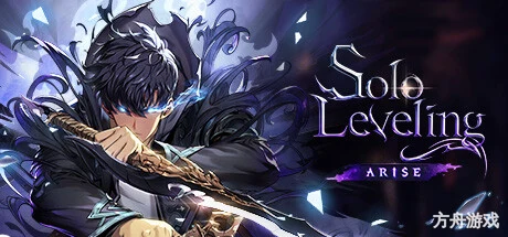 我独自升级：起立·觉醒/Solo Leveling: ARISE OVERDRIVE-方舟游戏网