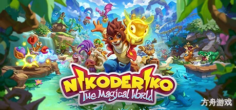 尼克德里克：魔法世界/Nikoderiko: The Magical World — Director’s Cut-方舟游戏网