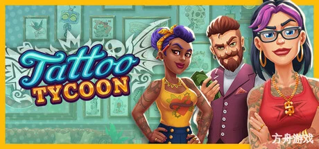 纹身大亨/Tattoo Tycoon-方舟游戏网