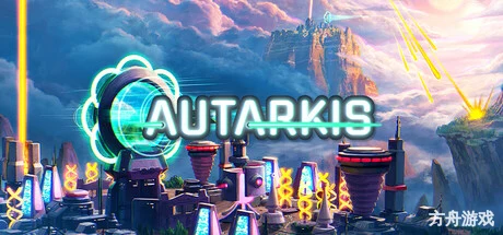 自给自足/AUTARKIS-方舟游戏网