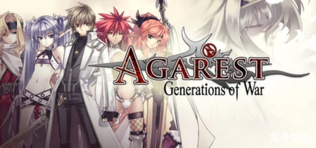 阿加雷斯特战记/Agarest: Generations of War-方舟游戏网
