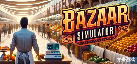 市集模拟器/Bazaar Simulator/支持网络联机-方舟游戏网