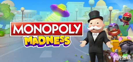 地产大亨：狂乐派对-虚拟机版/Monopoly Madness HYPERVISOR