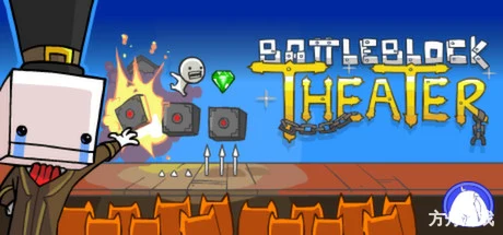 战斗砖块剧场/战斗方块剧场/BattleBlock Theater-方舟游戏网