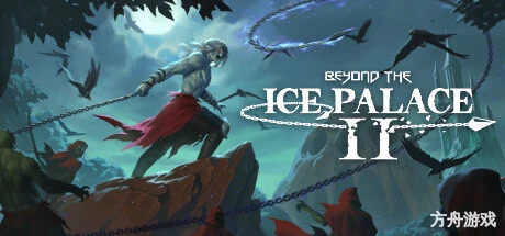 冰宫传说2/Beyond the Ice Palace 2-方舟游戏网