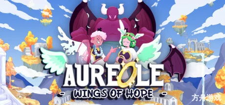 光轮：希望的翅膀/Aureole – Wings of Hope