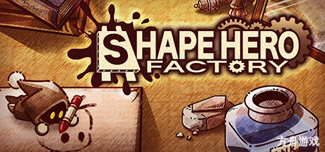 涂鸦英雄工厂/ShapeHero Factory