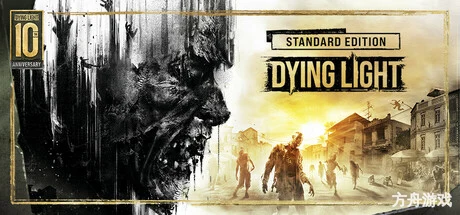 消逝的光芒/Dying Light/支持网络联机-方舟游戏网