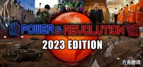权力与变革:2023版/Power & Revolution 2023 Edition-方舟游戏网