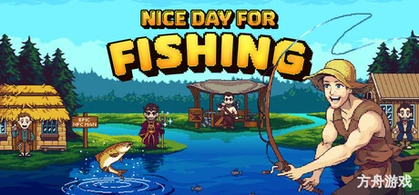钓鱼哥的奇妙冒险/Nice Day for Fishing