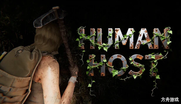 人类宿主/Human Host-方舟游戏网