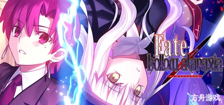 Fate/hollow ataraxia REMASTERED