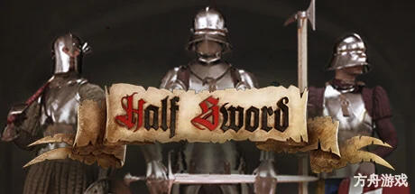 半剑/Half Sword-方舟游戏网