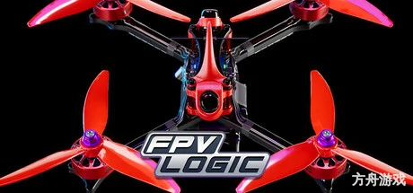 FPV 无人机模拟器/FPV LOGIC-方舟游戏网