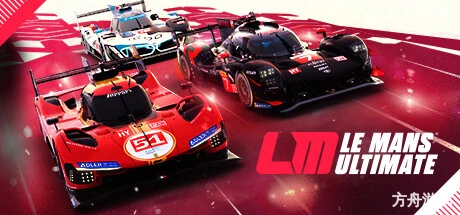 勒芒终极赛/Le Mans Ultimate