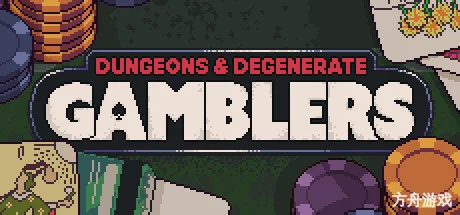 再来一张/Dungeons & Degenerate Gamblers-方舟游戏网