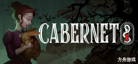 血色荣耀/Cabernet-方舟游戏网