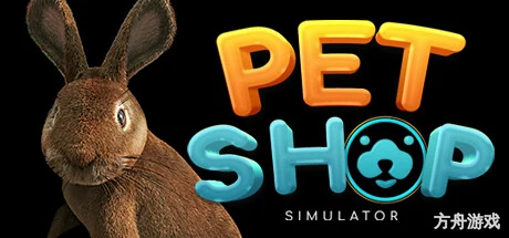 宠物店模拟器/Pet Shop Simulator-方舟游戏网