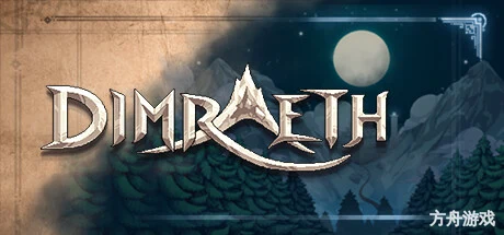 迪姆雷斯/Dimraeth/支持网络联机-方舟游戏网