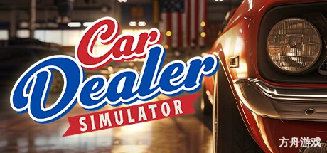 汽车经销商模拟器/Car Dealer Simulator