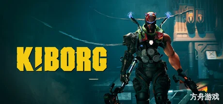 虐杀熔炉/KIBORG-方舟游戏网