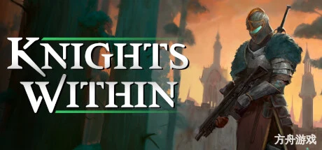 骑士之心/Knights Within-方舟游戏网