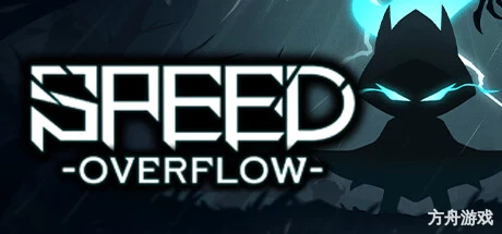 临兵驰者/SpeedOverflow-方舟游戏网