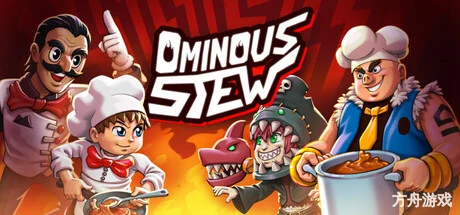 不祥炖菜/Ominous Stew-方舟游戏网