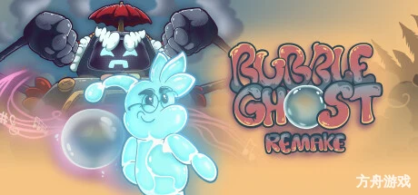 泡泡幽灵：重制版/Bubble Ghost Remake-方舟游戏网