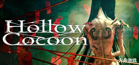 茧中蚕/Hollow Cocoon-方舟游戏网