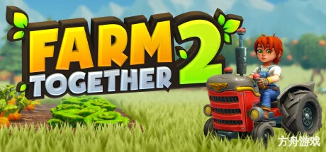 一起农场2/Farm Together 2-方舟游戏网