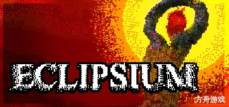 蚀之境/Eclipsium-方舟游戏网