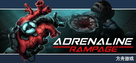 肾上腺素狂潮/Adrenaline Rampage