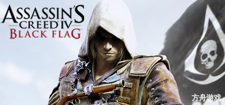 刺客信条4：黑旗/Assassin’s Creed IV: Black Flag-方舟游戏网