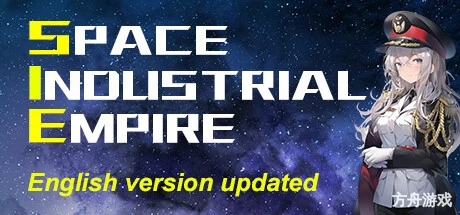 星际工业国/Space Industrial Empire-方舟游戏网