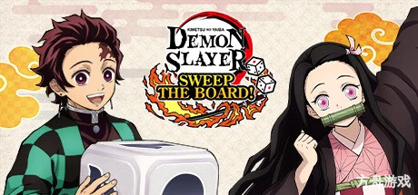 鬼灭之刃 争当最强队士!-虚拟机版/Demon Slayer -Kimetsu no Yaiba- Sweep the Board! HYPERVISOR-方舟游戏网