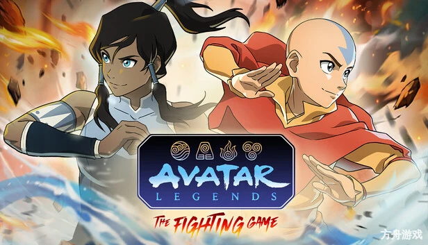 降世神通传奇:格斗游戏/Avatar Legends: The Fighting Game