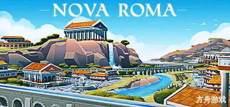罗马之城/Nova Roma-方舟游戏网