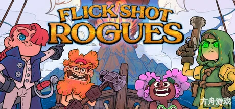 肉鸽弹弹奇兵/Flick Shot Rogues-方舟游戏网