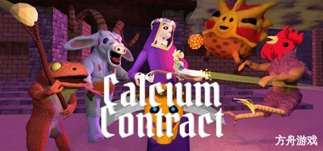 骸骨契约/Calcium Contract-方舟游戏网