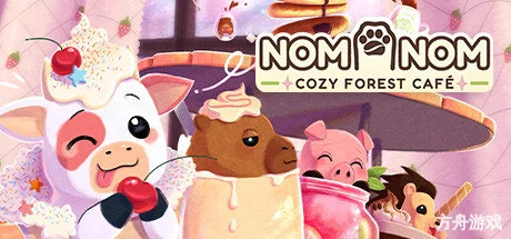 森林角落的茶话会/Nom Nom: Cozy Forest Café-方舟游戏网
