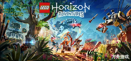 乐高地平线大冒险/LEGO Horizon Adventures-方舟游戏网