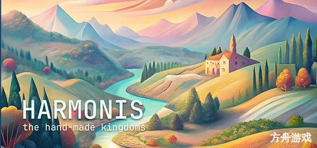 翰墨尼斯：手工王国/Harmonis: the hand-made kingdoms-方舟游戏网