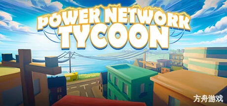 电力网络大亨/Power Network Tycoon-方舟游戏网