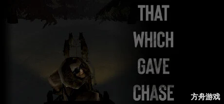 给予追捕的人/That Which Gave Chase-方舟游戏网